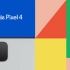 谷歌全新手机Pixel 4宣传片