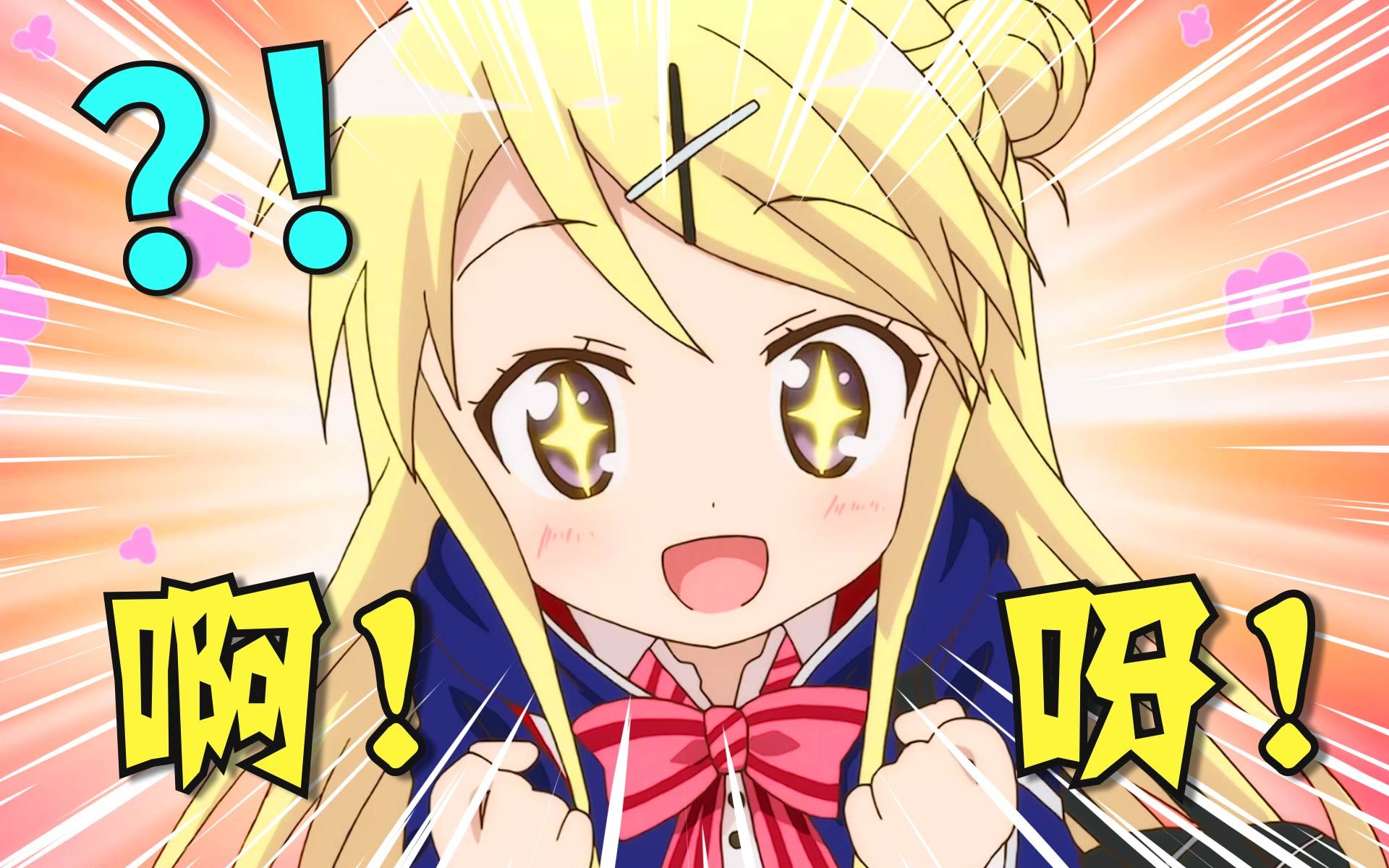 新番时光机！十年前的观众都在看什么神片？「2013年7月篇」泛式