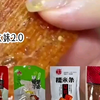 小太妹