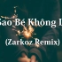 Zarkoz-Ơ Sao Bé Không Lak(Zarkoz Remix)超高无损音质 2021