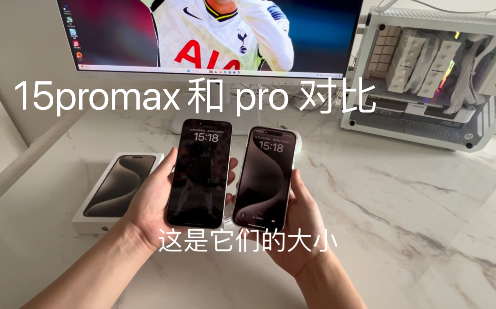 iPhone15promax 开箱|与 15pro 对比，手小星人更适合哪款？