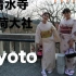 vlog6/關西篇的最後一集 京都清水寺 稻荷大社 kyoto-KiyomizuTemple-Fushimiinarit