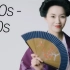 百年来日本女性流行服饰变化