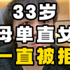 什么样的女生一看就没有谈过恋爱