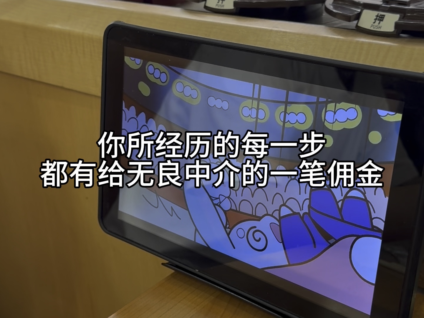 Study abroad stupid white sweet only more and more, you claim to be conscientious. But how much truth have you hidden? Sooner or later the cake will be eaten clean, the first bite is right in front of your eyes, you really will not be moved?
