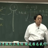 倪海厦-人纪-黄帝内经-合集（字幕版）（1-78完结