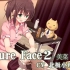 [安眠音声]Cure Face2-美菜