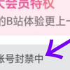 我的大号被封禁了，希望你们多多转发，让更多人知道