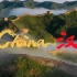 比亚迪一首《China-汉》，又成为国际热点