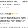 以下四个开放世界游戏那个画面表现更好？dfdf_游戏杂谈