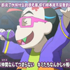 说唱歌手新之助 春日部的Rap