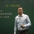 HT教师招聘-结构化面试辅导视频（石杨平，11视频+讲义）