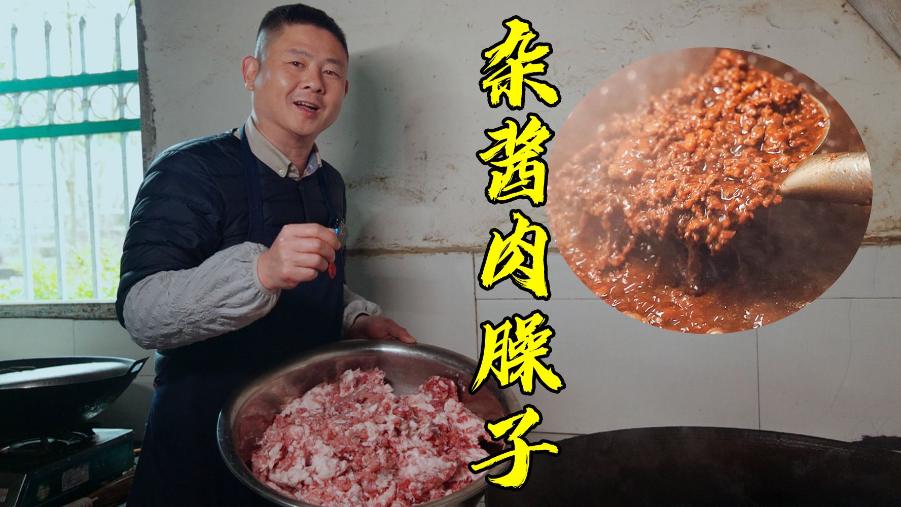 四川传统猪肉臊子详细做法，杂酱面 担担面蒸蛋都要用