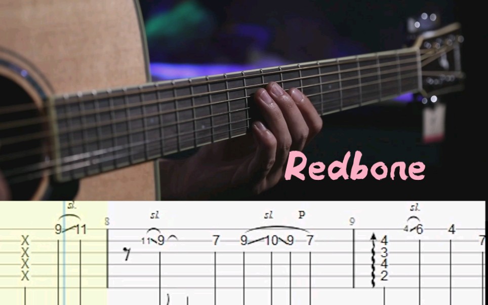 【吉他】超甜的R&B小曲Redbone