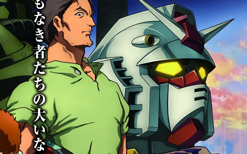 森口博子GUNDAM SONG COVERS 3(初回限定盤)