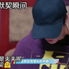 【文朱 碗棍】夫夫俩的默契瞬间