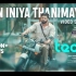 【印度MV】En Iniya Thanimaye Video Song （《Teddy》插曲 演员：Arya, Sayy