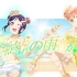 【Laputa×绫子】夏の終わりの雨音が日语双人女声翻唱（非还原向）
