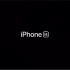 Apple 2020 iPhone SE2 宣传片 [1080p/60fps]