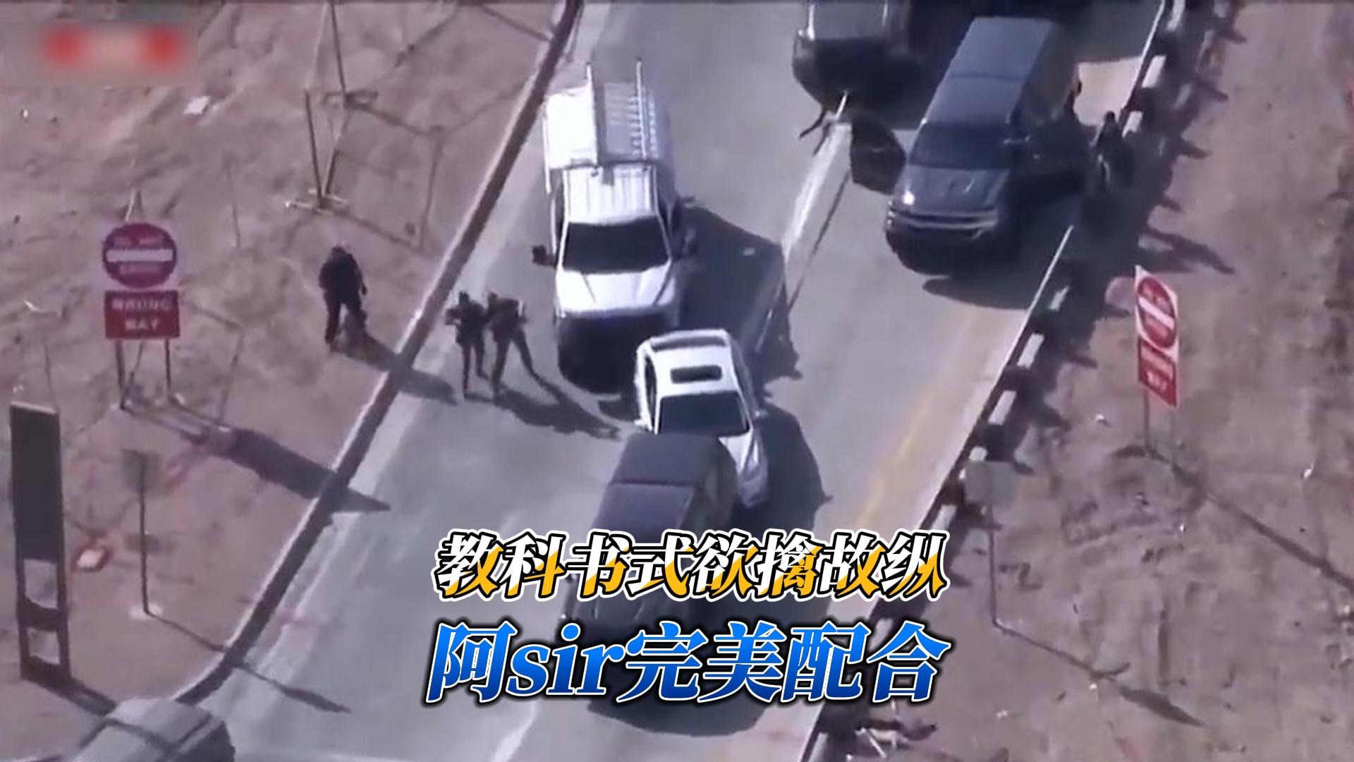 争取最后的自由