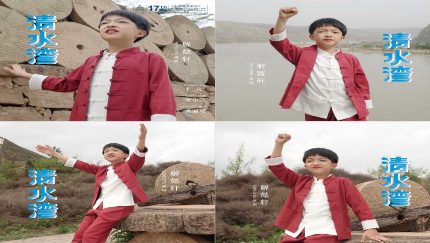 解懿轩-清水湾(原唱MV)