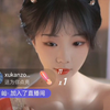 馨馨baby😐ᵇᵃᵇʸ20240308-1-弹幕版-红色唐装-第一场