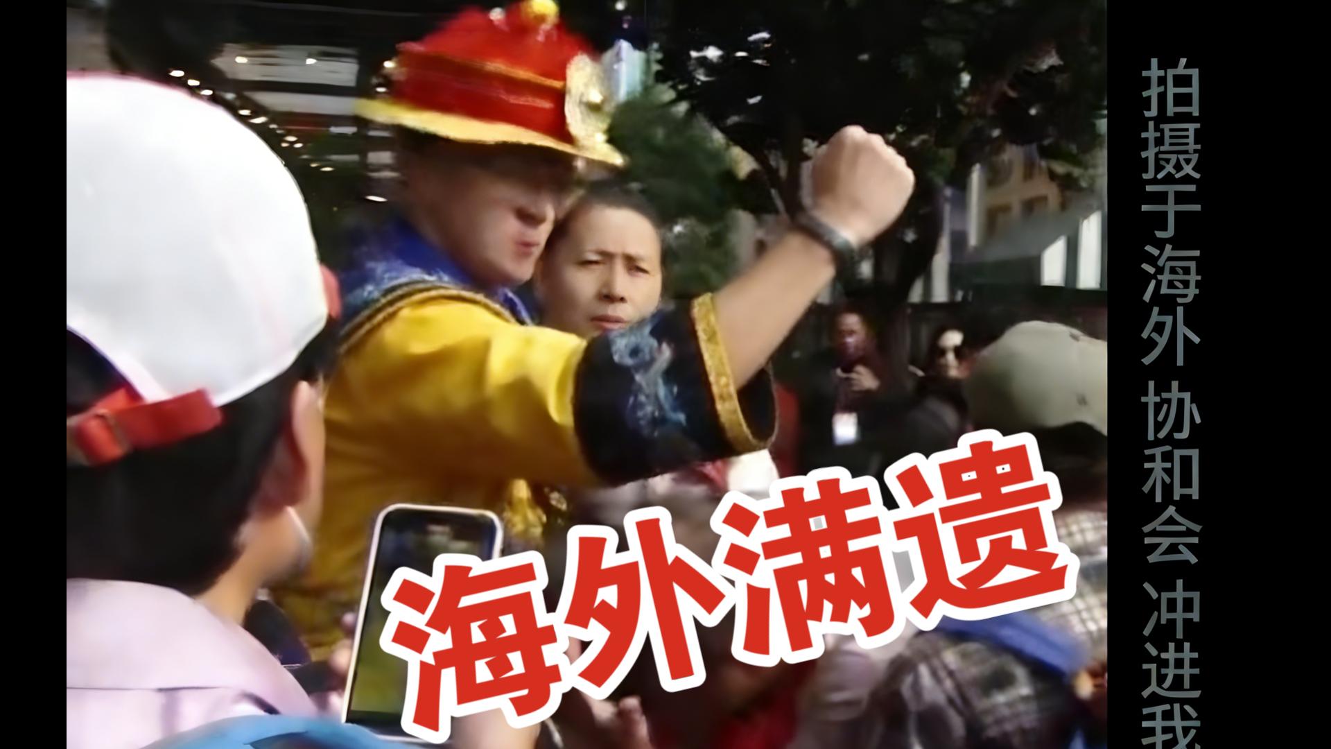 现代满清势力 如何搞“复辟”