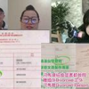 河馬連結婚證書都做假 ？離婚係divorced定係河馬嘅divorced Person？網上有做假結婚證公司！對比梅啟明及鄭若驊結婚證書結果係