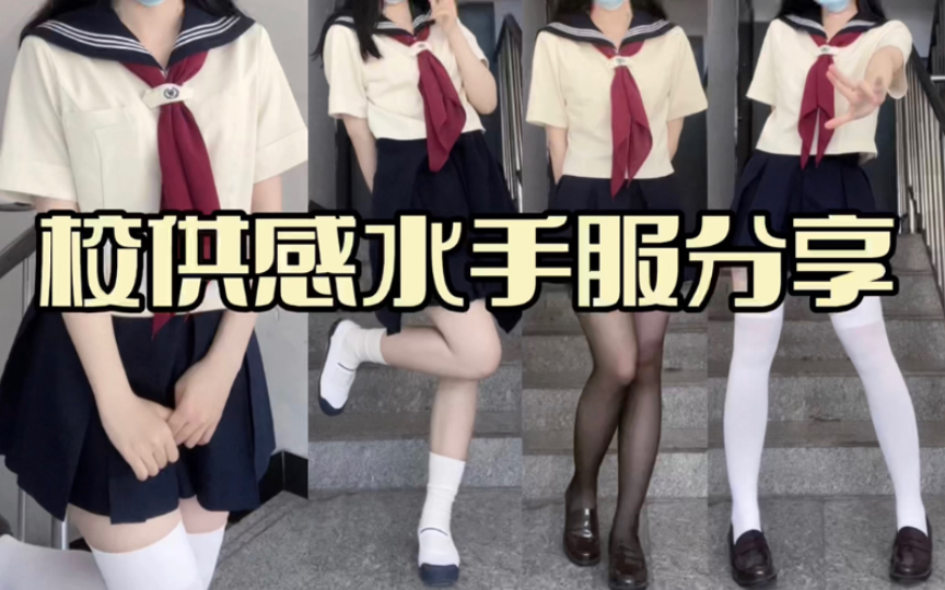 School supply sense ✿ Genki high school girl! Sapporo sashimi sailor wear｜pink pink jk sakurano-koh jk uniforms