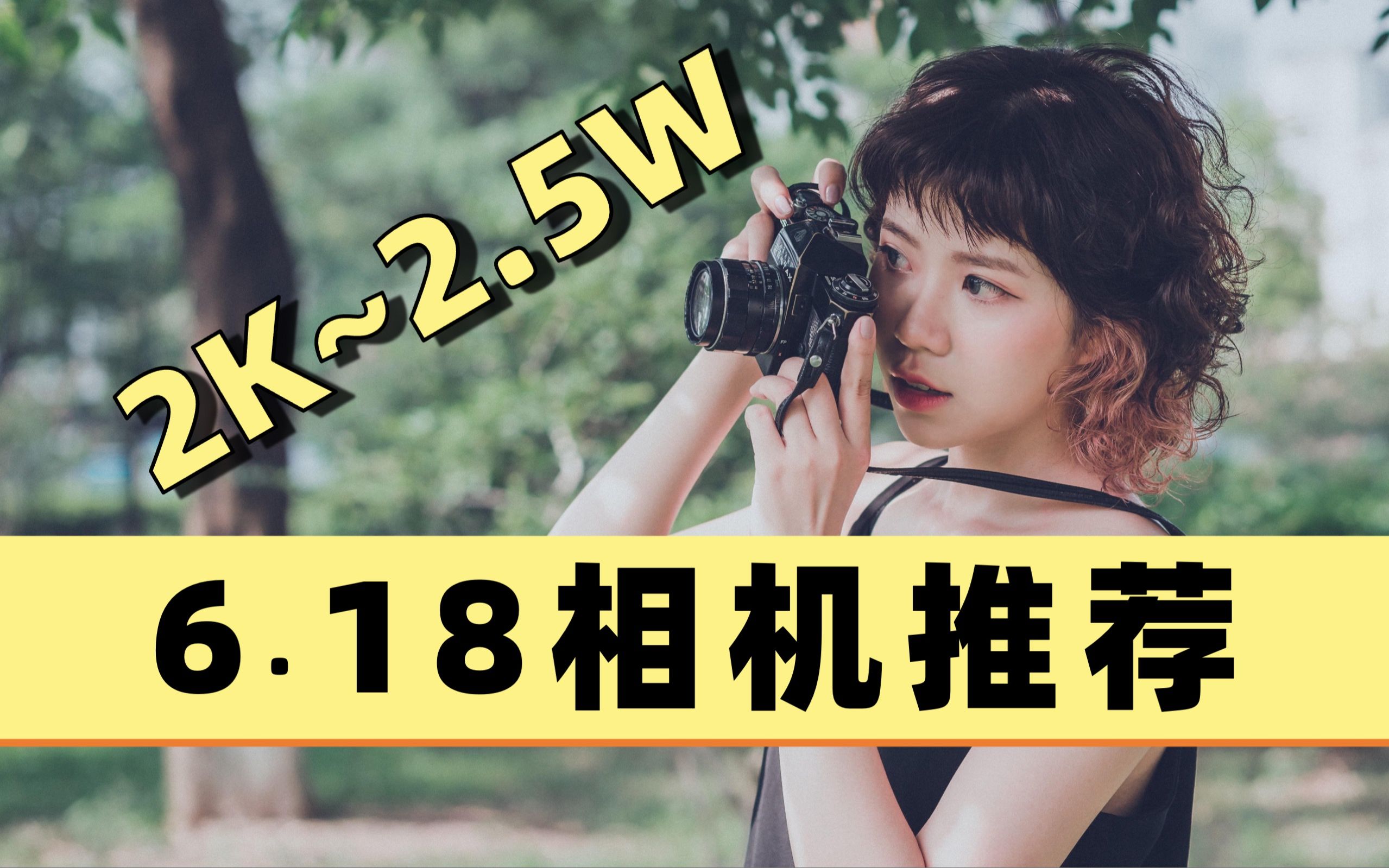 2025年6月哪一款手机性价比高全品牌全价位手机推荐与选购指南国补版