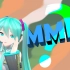【MMD】MMD是什么？