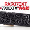 【白TV】RX 9070XT性能对比7900XTX差多少？ ft.华硕 ASUS Prime Radeon RX 9070 XT OC