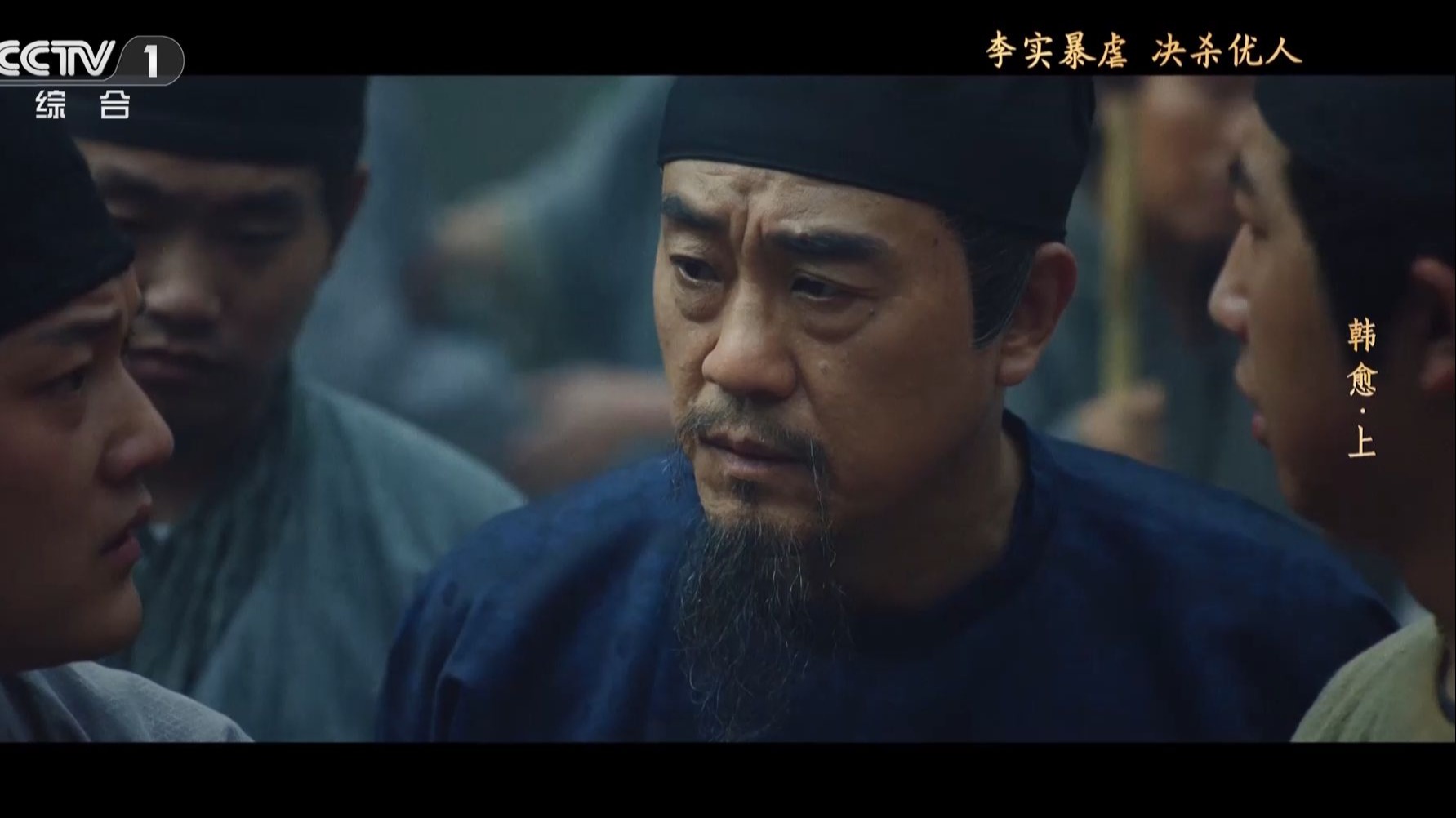 【宗师列传·唐宋八大家】韩愈（上）