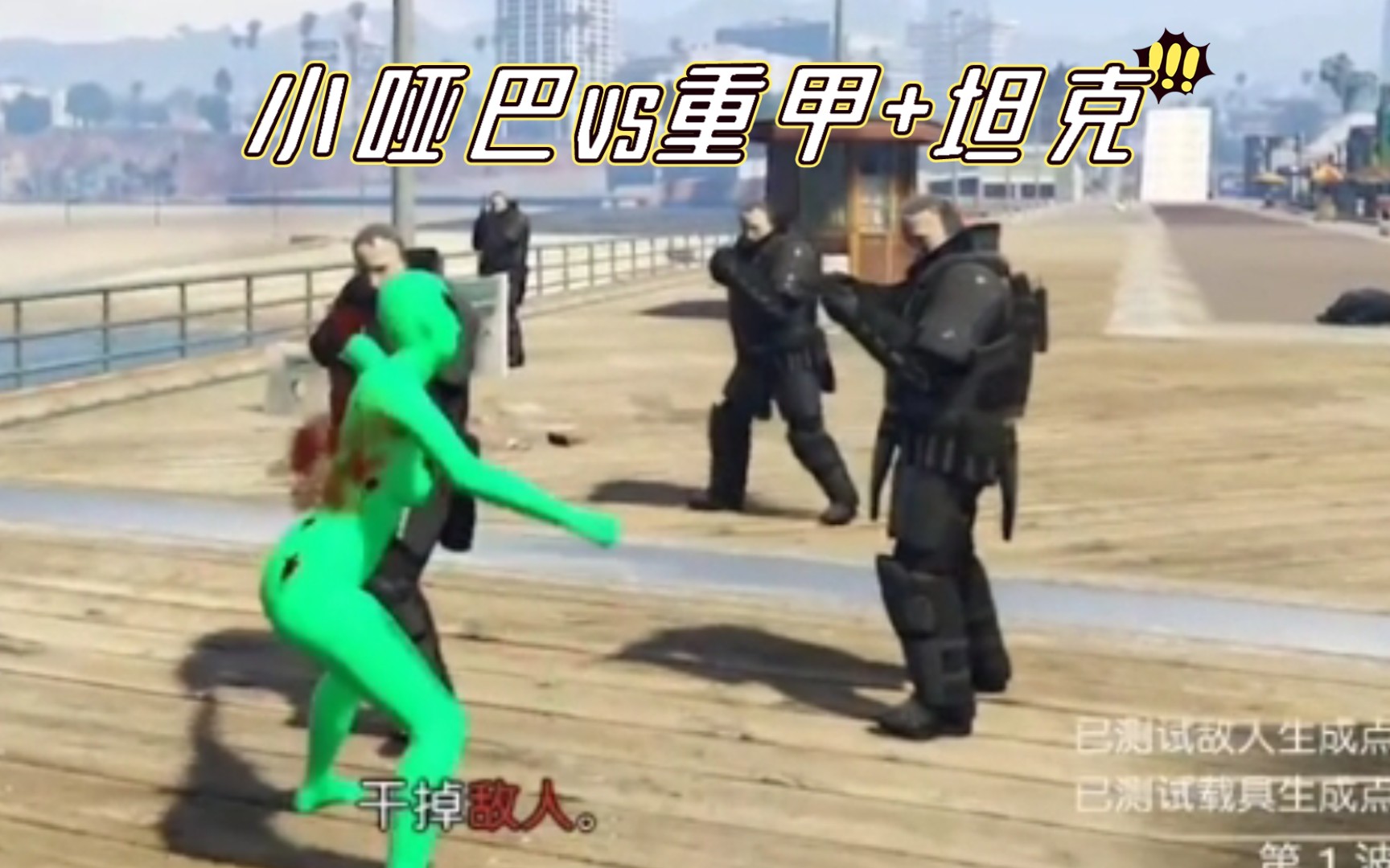 什么年代了还用传统火神击杀重甲