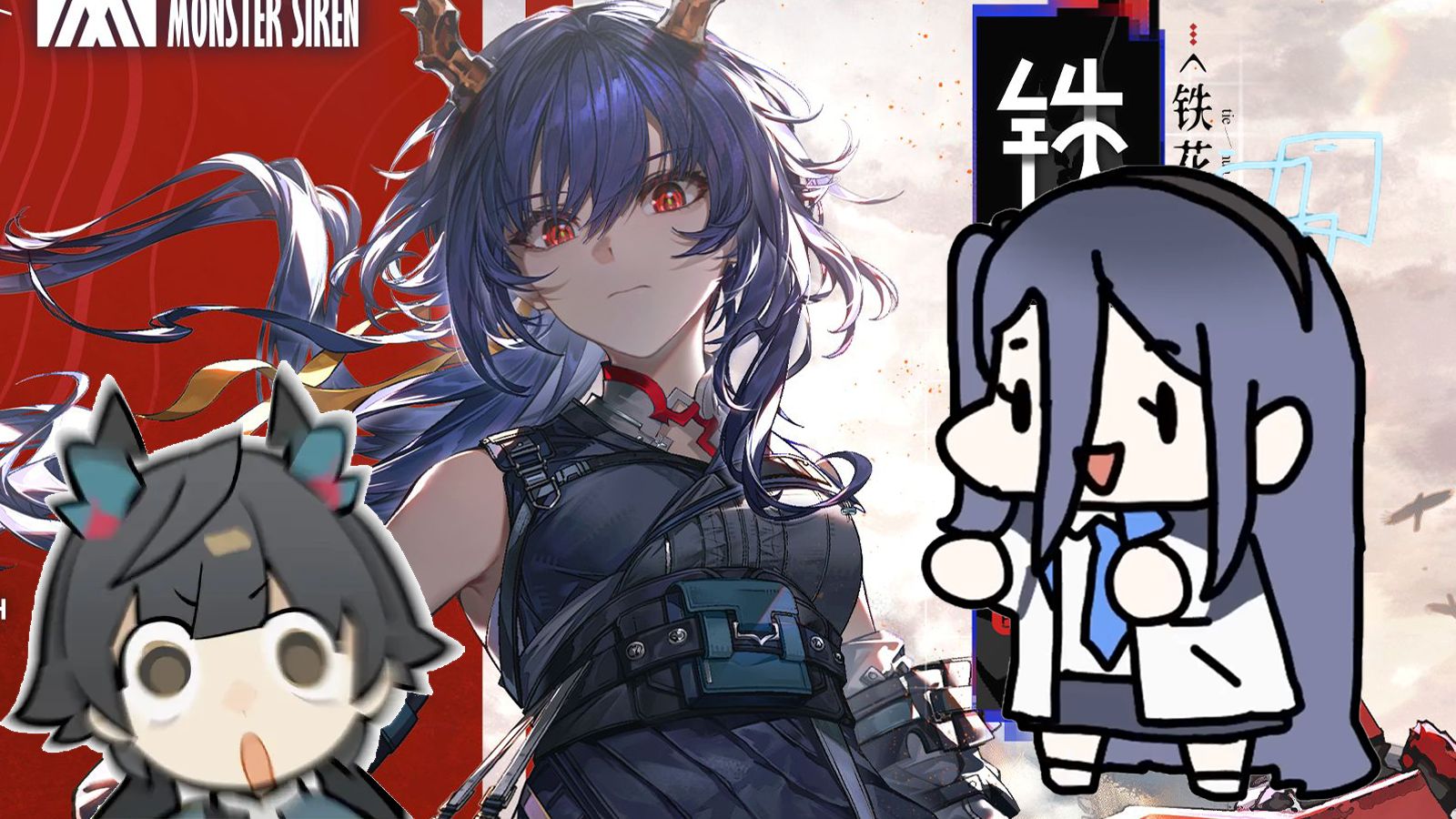 Omg it's 铁花飞（Mili）