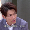 男子被下药