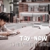 【TayNew】20190810-TayNew广州见面会应援视频