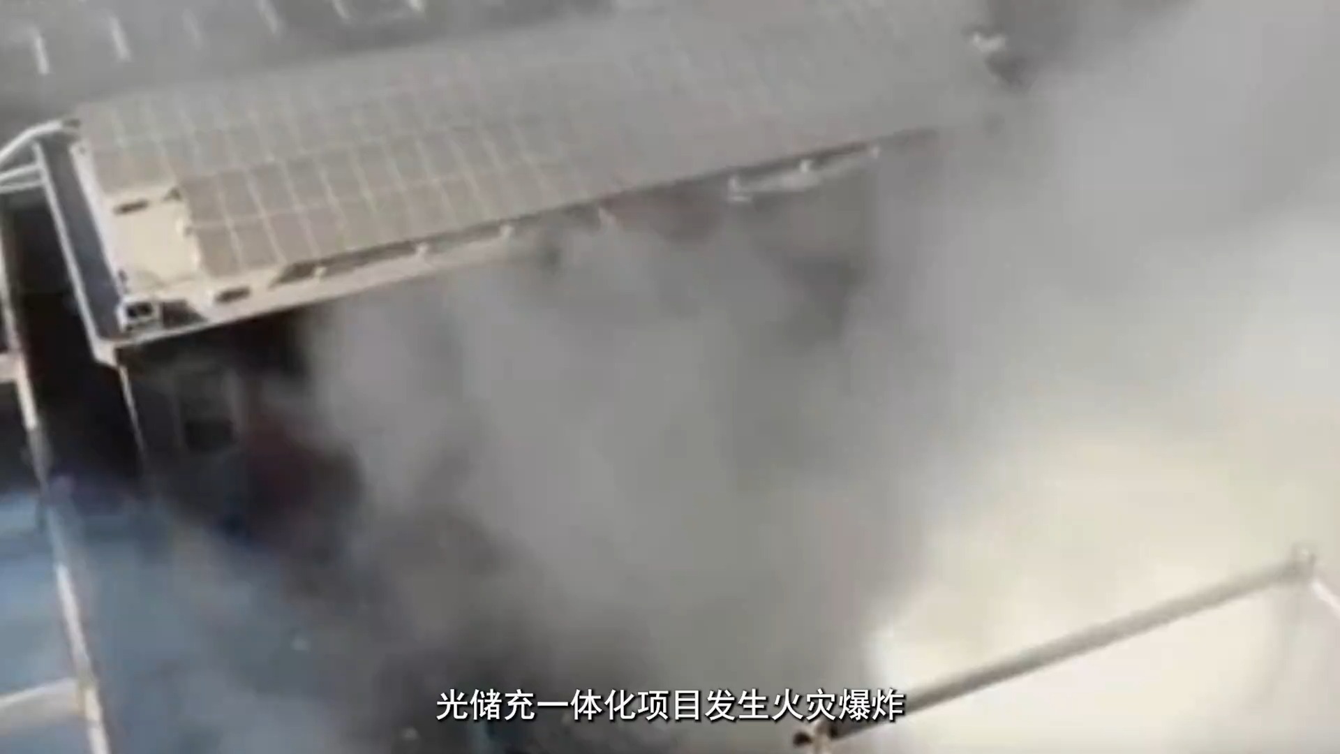 《生命的代价系列警示片》电气火灾警示篇