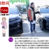 中国台湾车评人试驾大陆新能源车，大开眼界，评论区一片好评！