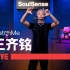 【王齐铭WatchMe】LIVE现场演绎新作《有的人》|  SoulSense TWH LIVE