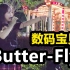 深圳街头!!!演唱《Butter-Fly》数码宝贝!!!现场情绪高涨!!!