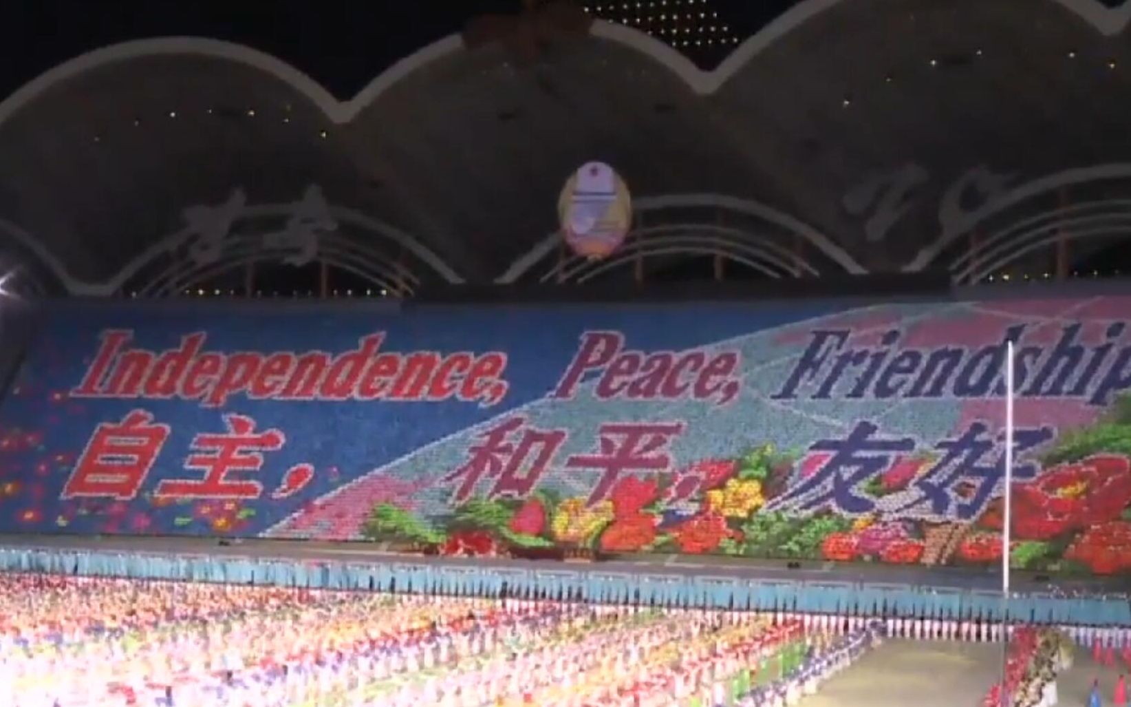 朝鲜庆祝70周年国庆 现场响起了《爱我中华》！
