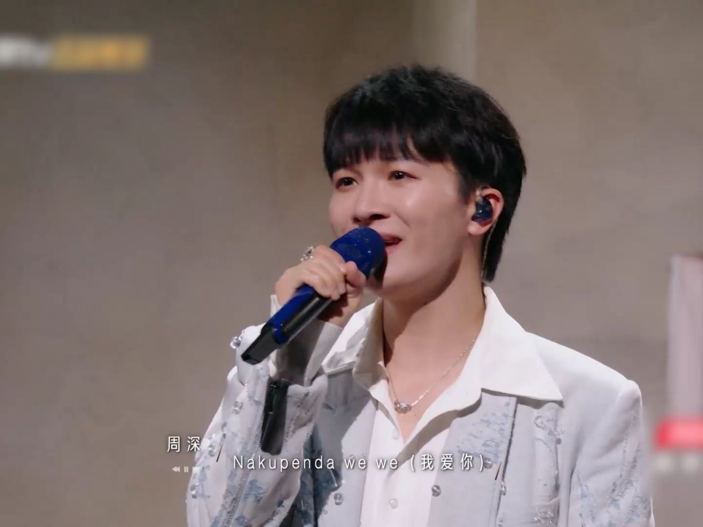 【声生不息3】孙楠/古巨基/陈楚生/胡彦斌/汪苏泷/周深/宋亚轩/弹壳《Amani》