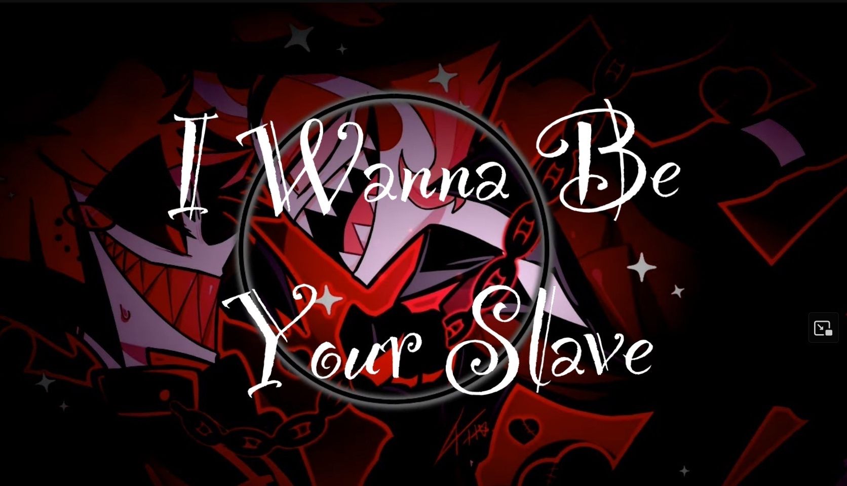 [地狱客栈/AI翻唱] 苹果广播的I Wanna Be Your Slave