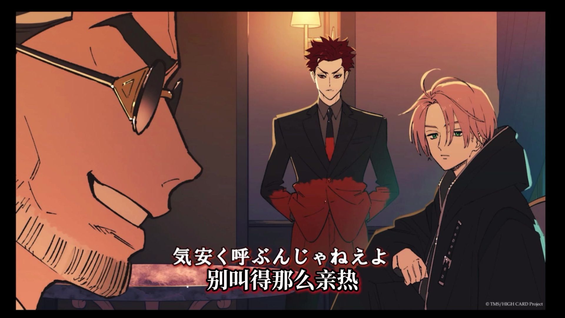 【自熟】#08 去和BOSS谈话② 至高之牌广播剧