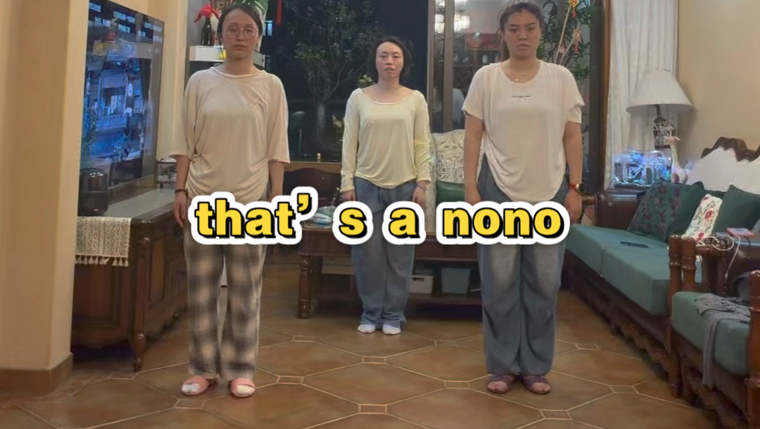 谁点的阿不不！