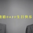 【鹿晗30岁生日】【七城LED投放视频】祝你岁岁如意，热爱常在