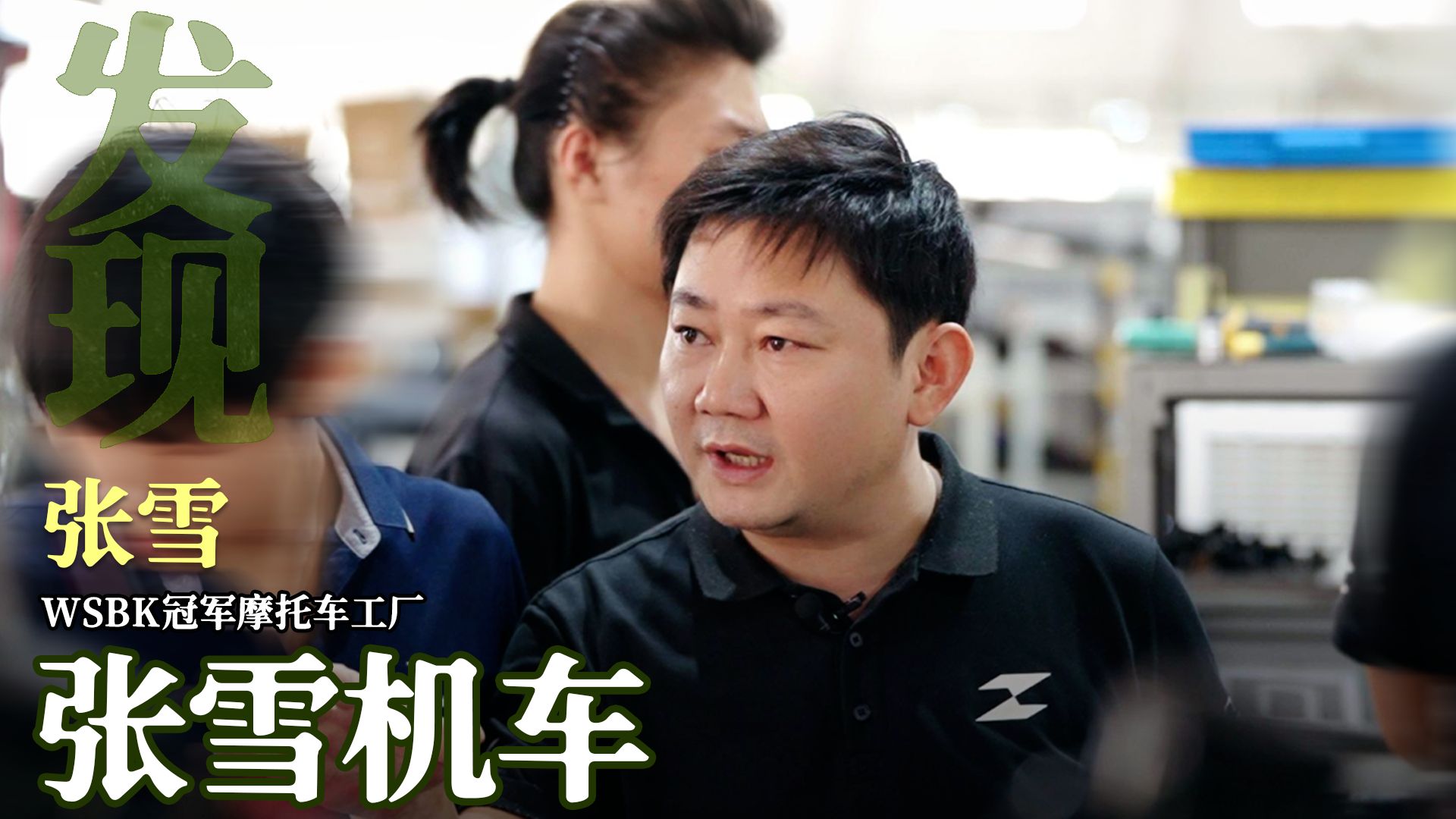 深度揭秘，WSBK冠军摩托车究竟是怎么造出来的？
