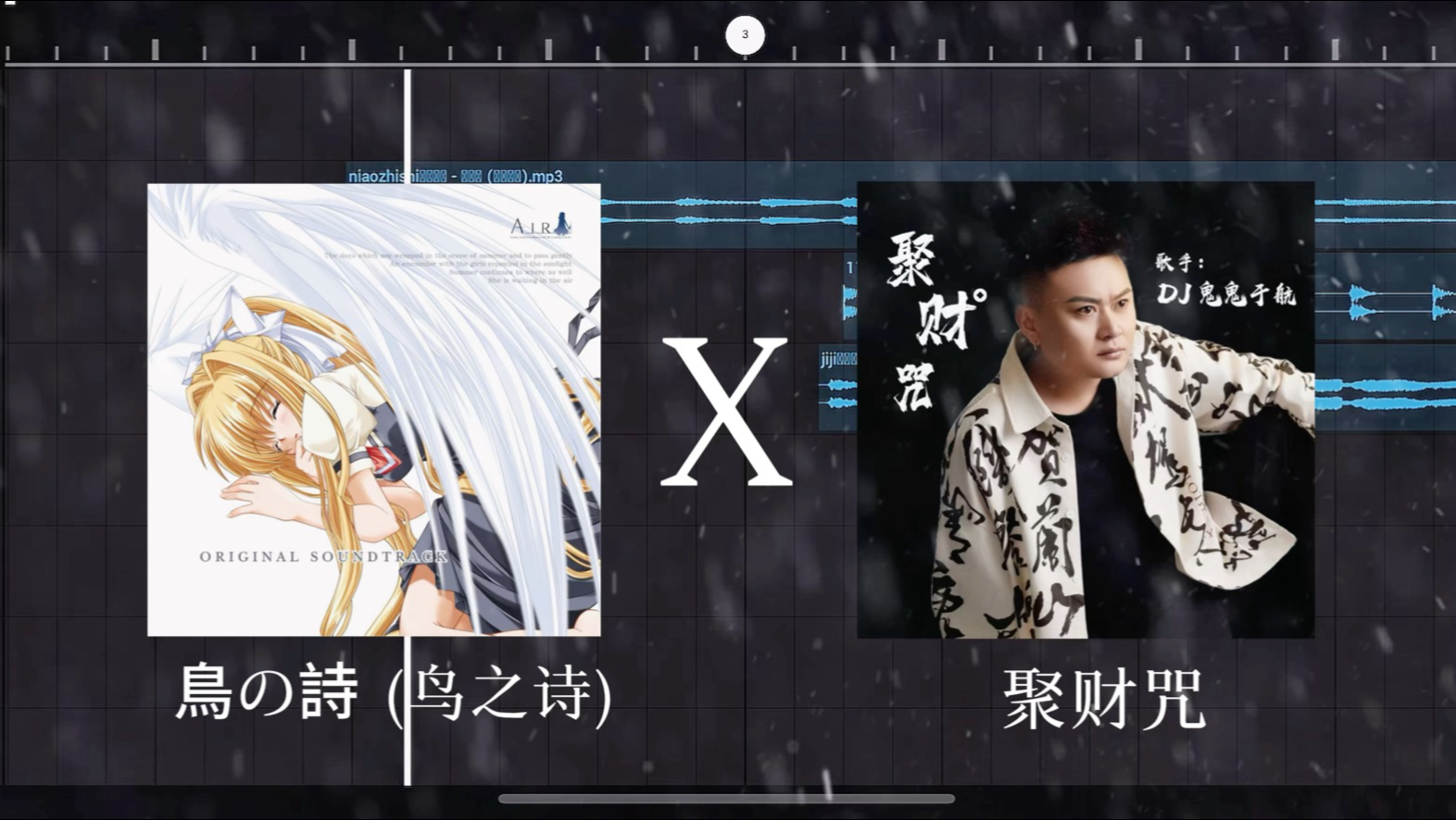 这期伤感忧郁了