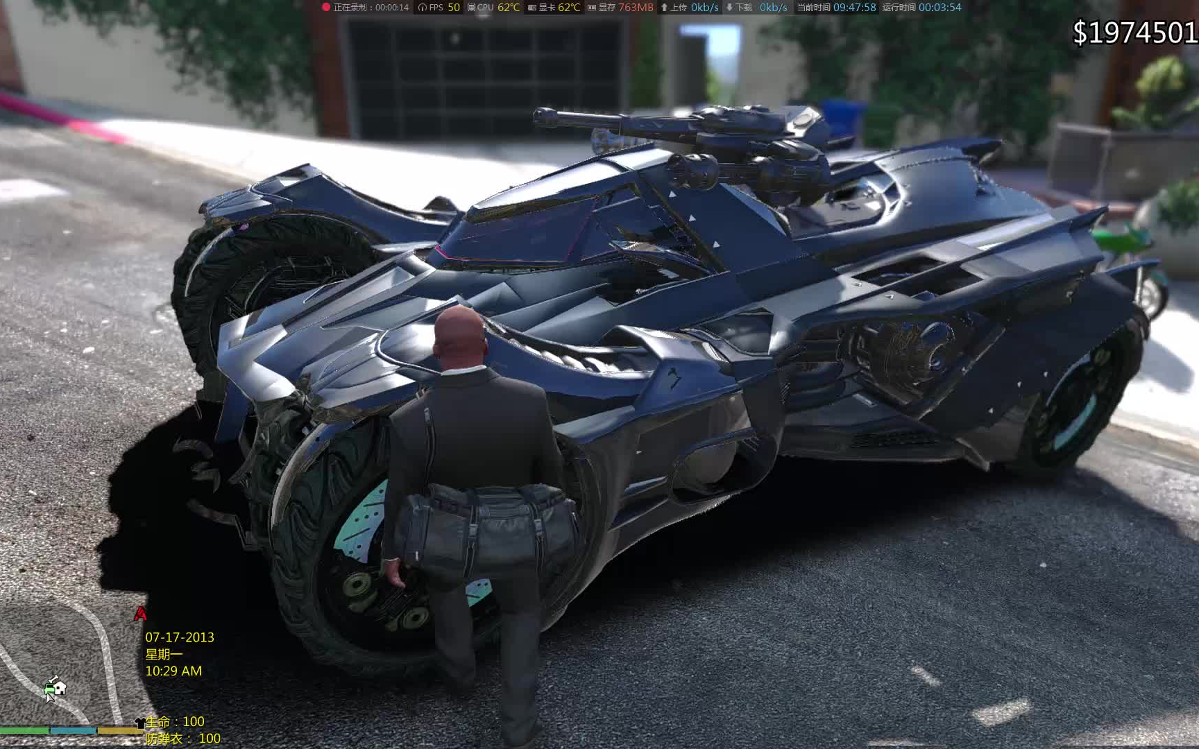 gta5开着蝙蝠侠战车抢劫